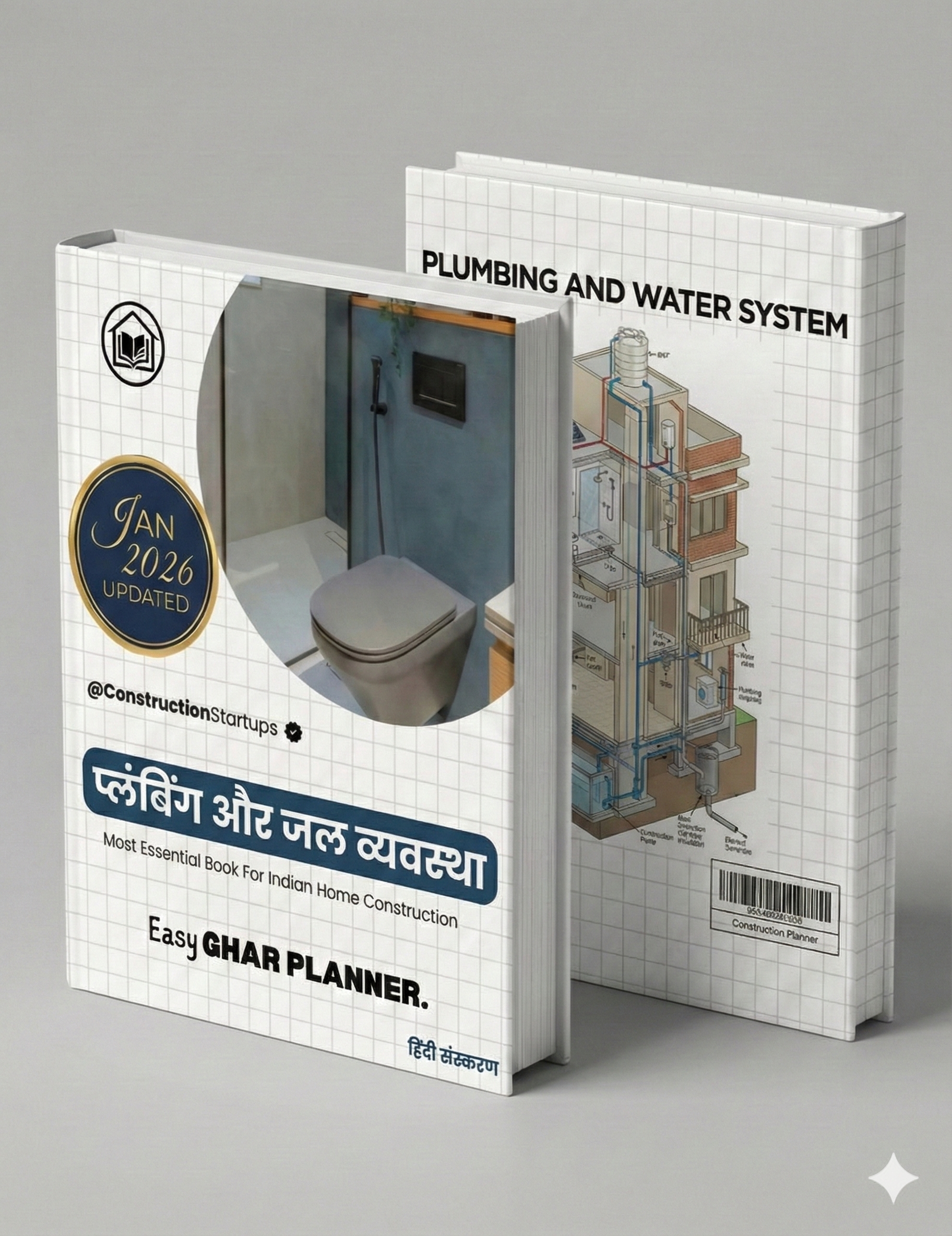 Foundation Stage Bundle – RCC, Brickwork & Plumbing (Hindi Printed Version)