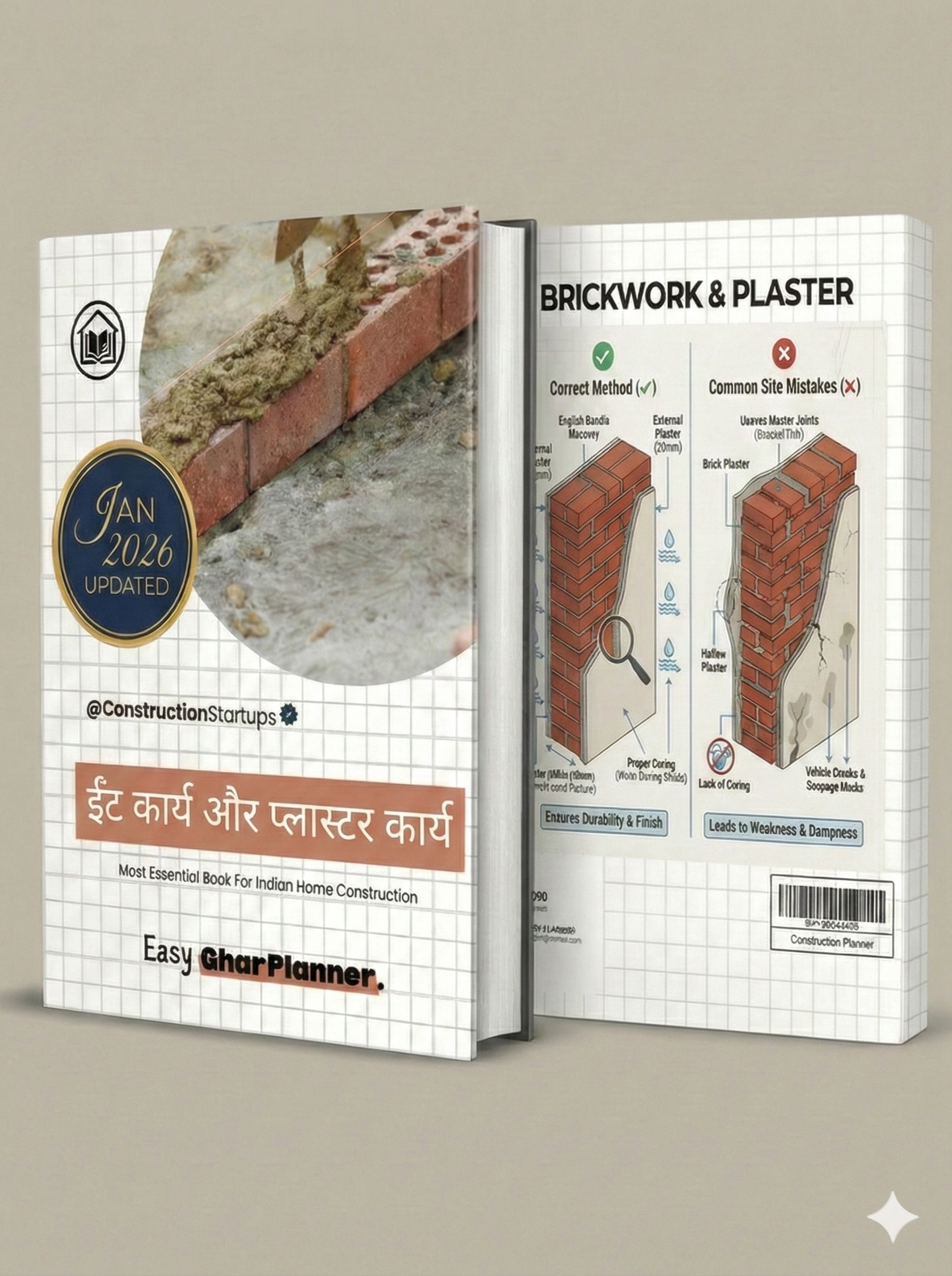 Foundation Stage Bundle – RCC, Brickwork & Plumbing (Hindi Printed Version)